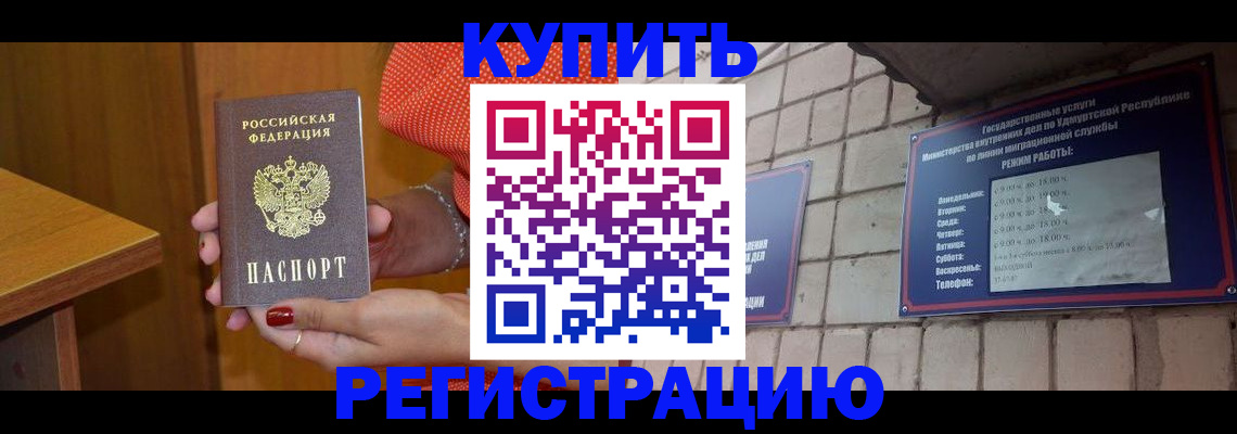 найти адрес прописки в Мичуринске